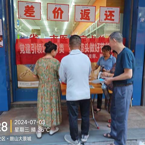 景城社区开展“党建引领垃圾分类 党员带头做好节能减排”主题宣传活动