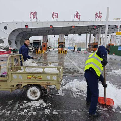 迎风战雪护坦途  除雪融冰保畅通