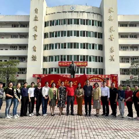 结对帮扶手拉手,校际交流心连心 ——凭祥市第一中学与玉林市高级中学附属初中结对帮扶交流活动