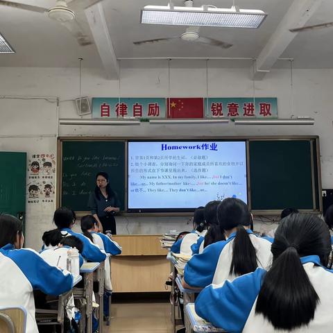 2023—2024学年度秋季东英中学综合组教研活动