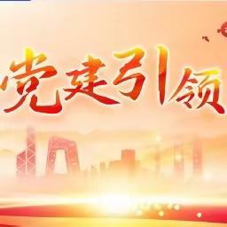 党建引领送温暖，岁寒情深暖人心——医技第一党支部开展慰问退休党员职工主题活动