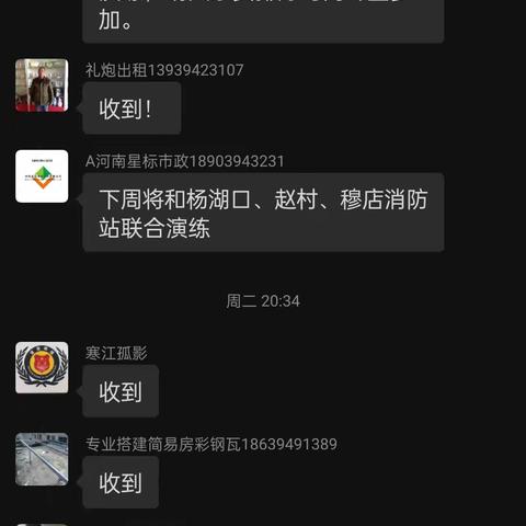 兄弟团队，联合学习