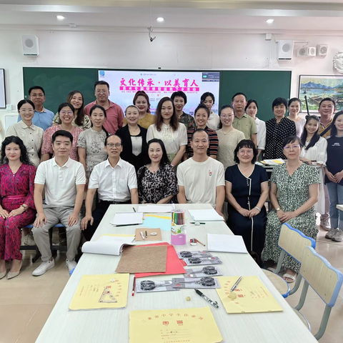 “文化传承，以美育人”美术专题研修暨送教下乡活动