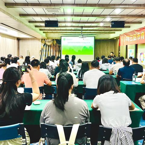 培根铸魂，立足学生构建思政课堂教学——2024年三亚市育才生态区教育系统思政党建培训