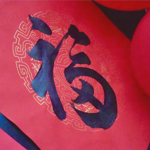 2024年三亚市育才学校庆元旦迎新年“写福送福”活动