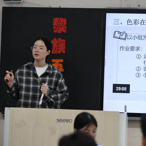 三亚市育才学校韦秋贝老师 ‍《黎锦五韵———色彩解码与现代设计转译》