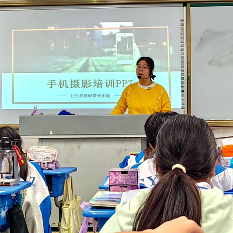 三亚市第五中学陈娟《手机摄影》