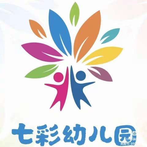 七彩幼儿园大二班第十八周艺术活动《巧手剪窗花，笑语迎新年》