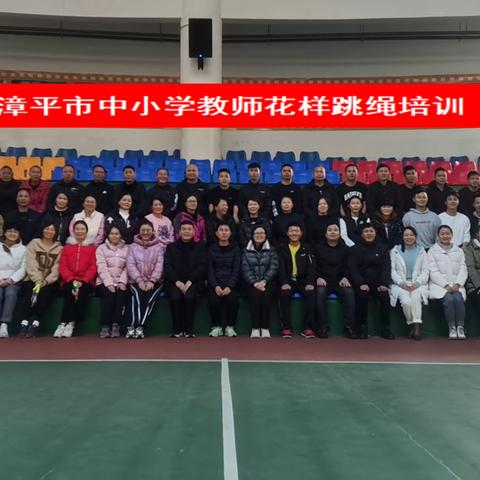 携手并进 共促发展———赴福建省漳平市开展课后延时服务培训工作