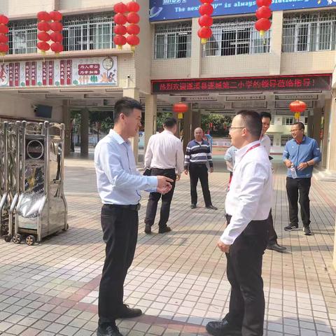 紧跟时代步伐，探究教育理念 ——遂城第二小学部分领导到茂名双山小学参观学习Al运动打卡系统