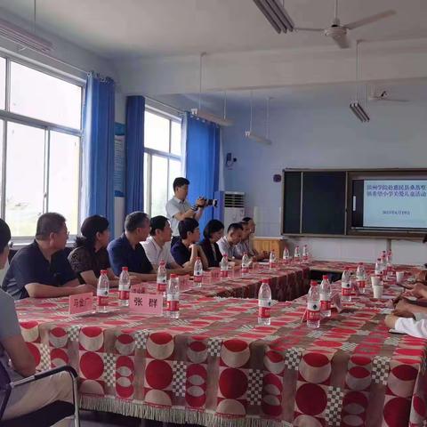 县局领导陪同滨州学院领导来我校慰问留守儿童