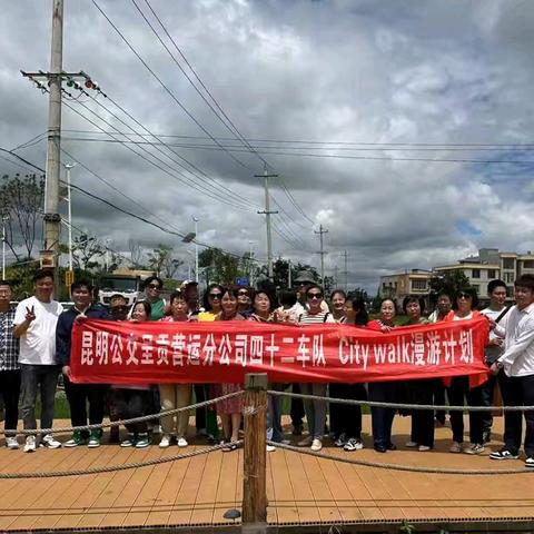 昆明避暑胜地——42车队带你畅游晋宁宝峰