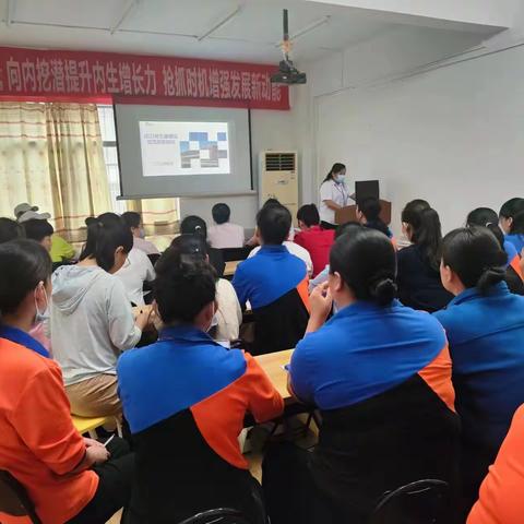 嘉鱼店《五星营运规范条款》培训图片