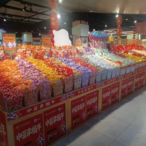 中百云梦店货区陈列