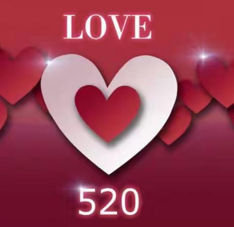 520，见证幸福传递爱，婚姻登记稳妥有序