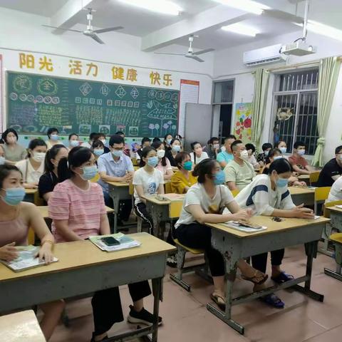 “提灯引路 育梦成光”海口市第十六小学召开二年级家长会