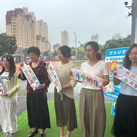 最美的遇见☀最好的开始🌸——文慧小学一年级新生入学仪式