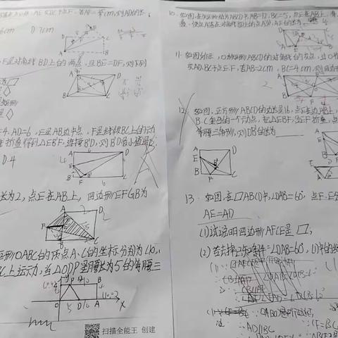 6.4周日上午八年级数学课前测