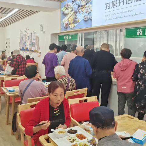 品尝幸福味道   共享幸福生活 ---鼓楼区持续开展长者食堂·学堂建设推进“温暖民心”工程