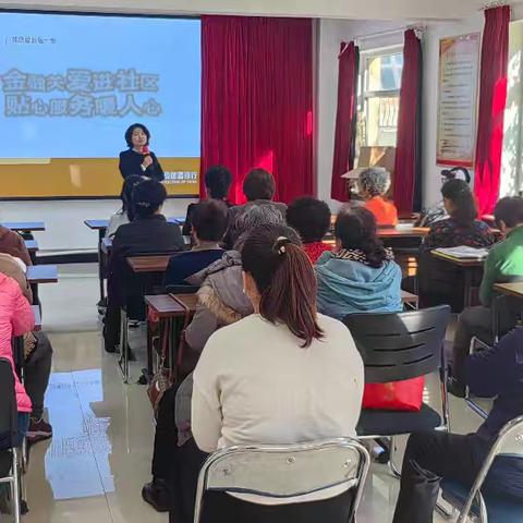 腈纶社区开展金融知识讲座活动