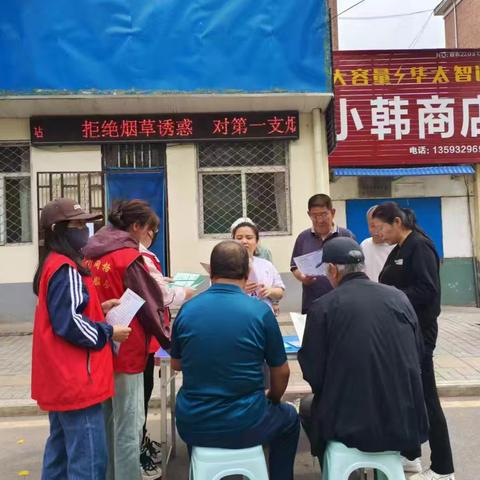 “拒绝烟草诱惑 对第一支烟说不”延安南路街道开展第38个世界无烟日宣传活动