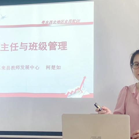 曦晖朗曜，学无止境，求知中心，满载而归-----2023年度广东省粤东西北教师全员轮训16班