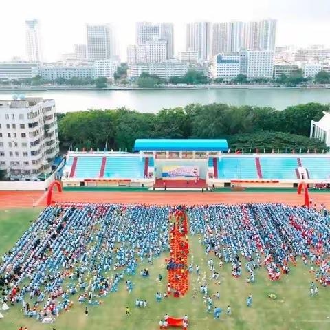 青春逐梦想     运动向未来——海南中学三亚学校第六届田径运动会简讯