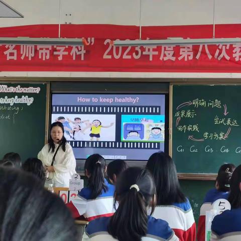 五步循环提效率，名师理念促成长————广昌县旴源学校英语组