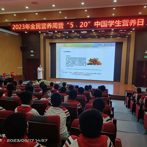 邯山区疾病预防控制中心 开展全民营养周暨5.20中国学生营养日主题宣传活动