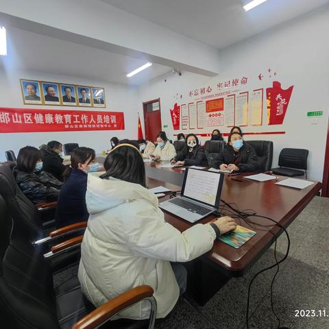 邯山区疾控中心开展基层健康教育业务技能培训