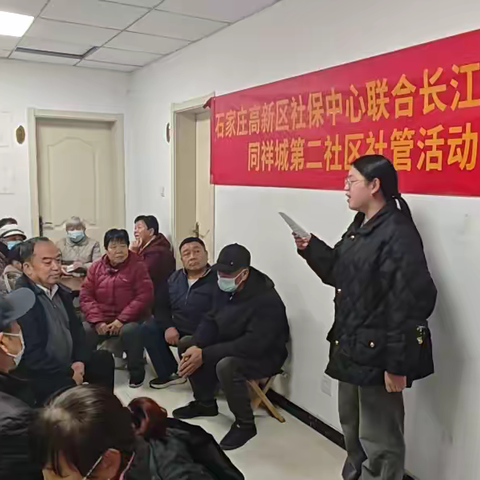 “金秋弈趣，乐享晚年”益智棋类活动