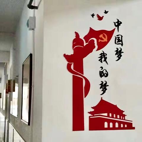 【罗庄子镇桑园小学】砥砺奋进 扬帆远航——罗庄子镇桑园小学“争做新时代好少年”系列活动