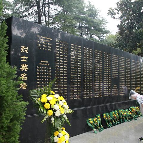 领巾飘扬忆英烈，丰碑永铸励童心——报慈小学少先队员代表参加第十个全国烈士纪念日公祭