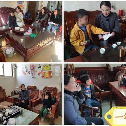 爱在家访中生长，暖在家访中浸润——后洋小学2023年期中家访活动记录
