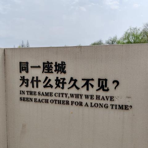 蒋哥开心大家庭 四月十四日（周日）自驾游—逍悠农庄农家乐采摘樱桃、青西菜饭活动