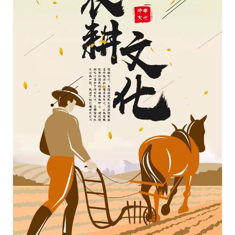 【坊前龙头小学·全环镜立德树人】品农耕文化，享秋收喜悦