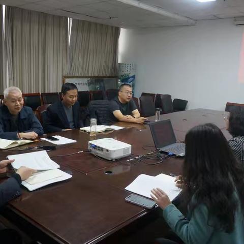 房产交易管理中心党支部召开2024年度组织生活会