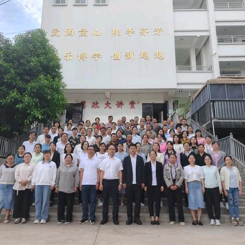深耕习作 匠心育人 ﻿——小学语文中段名师工作室2024-2025学年第一次集中研修活动纪实