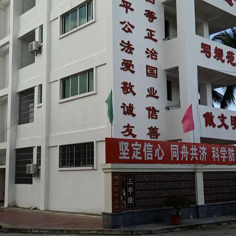 2022--2023学年度第二学期南平学校体艺组教研活动——吴恒菲老师四（1）班音乐展示课