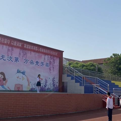 【新儿童教育之家庭教育】赣榆实验小学：全国第二个家庭教育宣传周活动异彩纷呈