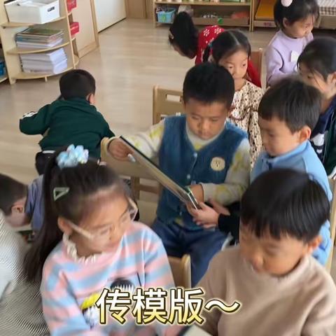 【寒亭区机关幼儿园玺园分园】——大四班周记