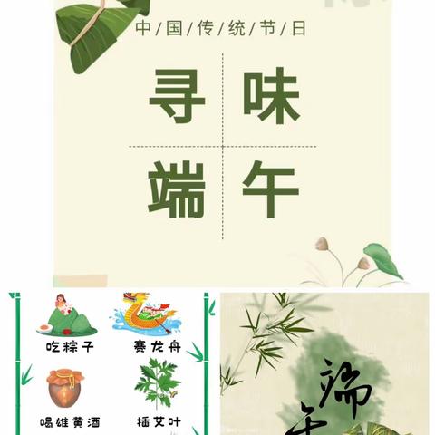 “浓情端午‘粽’香时光”——莒南县特教中心开展端午节庆祝活动