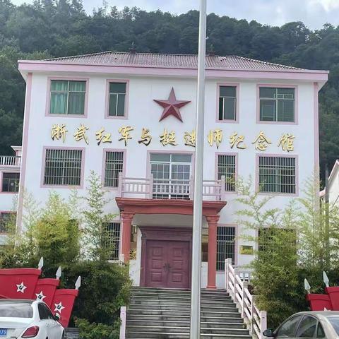 走进革命圣地，重温红色精神。 — — — 桐琴小学向阳中队“共桐爱”社区少先队活动。