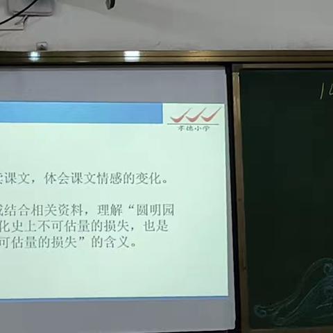 “为什么我的眼里 常含着泪水？因为我对这土地爱得深沉……”是呀爱国不分古今，爱国不分男女，爱国不分老幼，我们用自己的方式来表达对祖国的热爱。