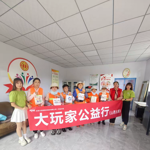 大玩家——携手森园爱心驿站为古城清扫队送清凉活动
