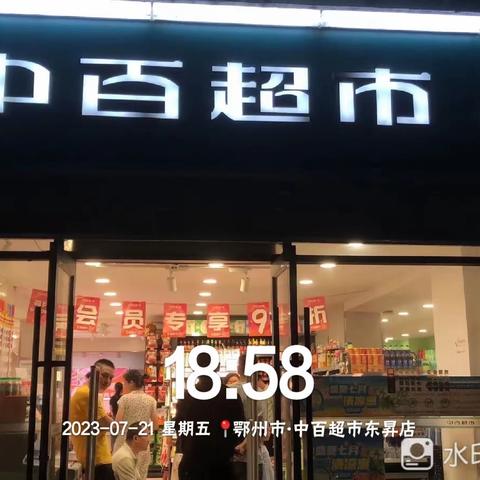 黄石区域4-6分区晚市巡店小结