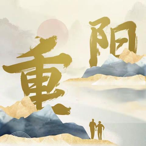 九九重阳节 浓浓敬老情 我县城镇社区幸福养老工程 正式揭牌运营