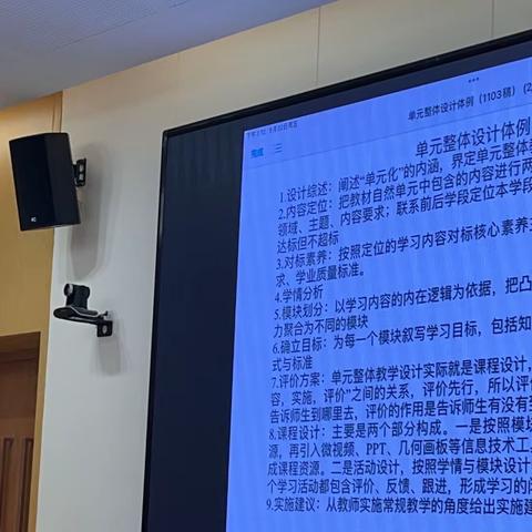 学习新课标开启新征程