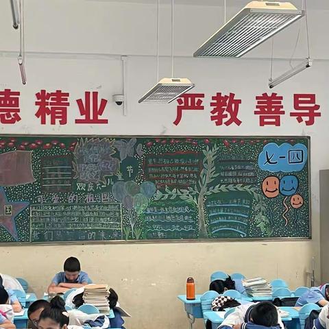 乌鲁木齐市第三十六中学黑板报评比