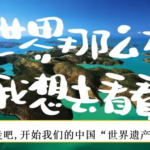 我文 · 我秀❤️奔赴山海——临汾黑马弘毅学校语文《一课一写，越写越爱》五年级学生习作分享（第五十一期-总第111期）